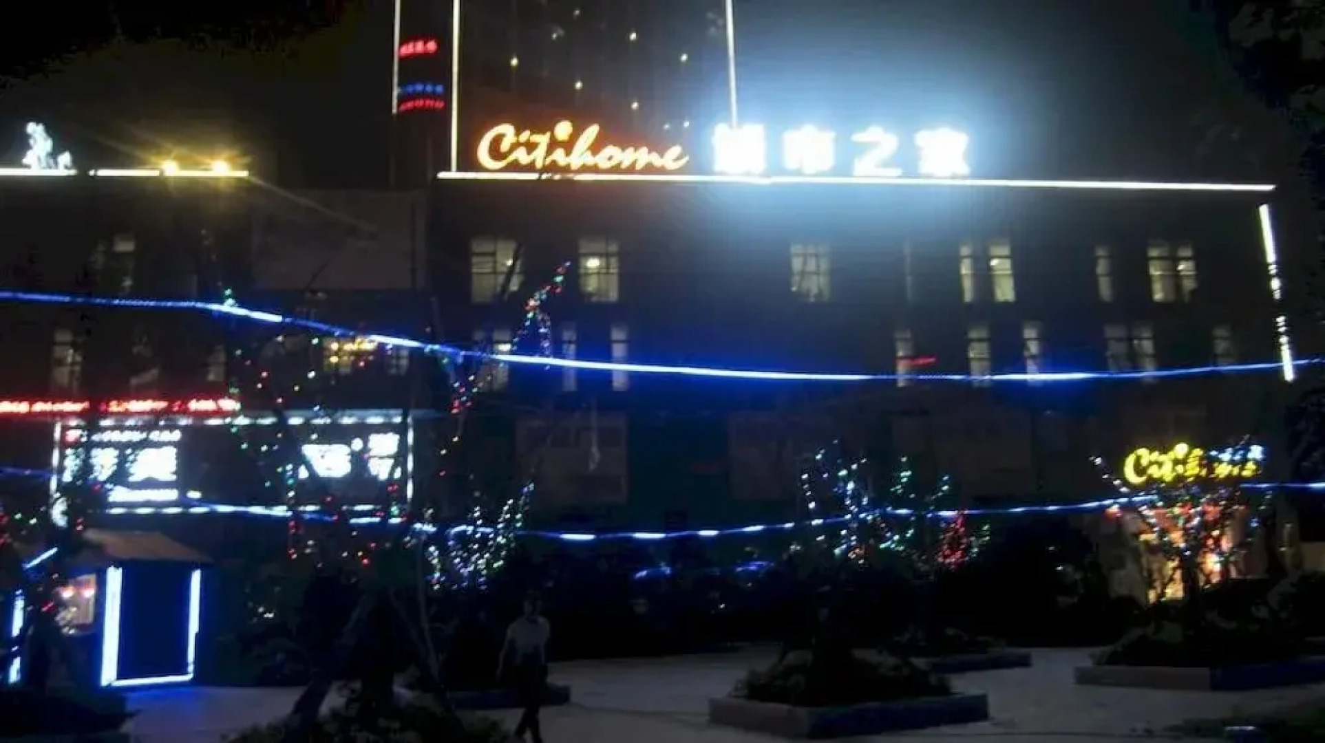 Citihome Huishang Fortune Plaza Hotel