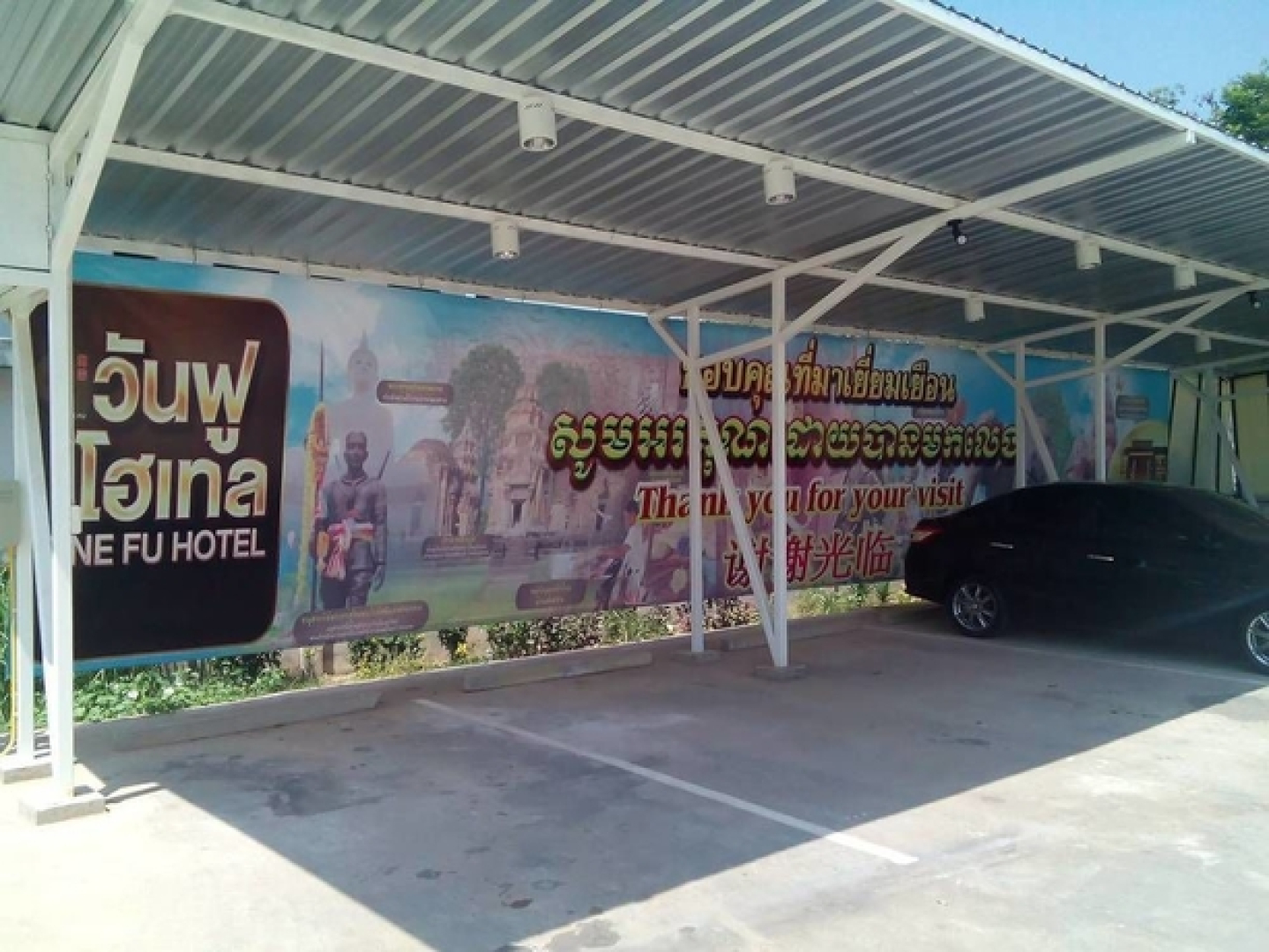 Chicago O'Hare Garden