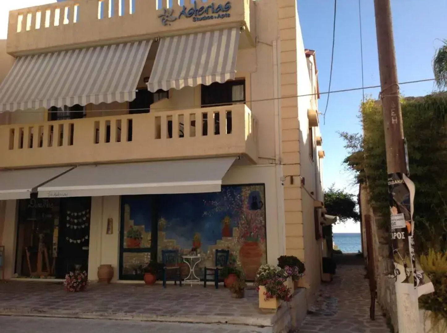 Asterias Studios Apartments