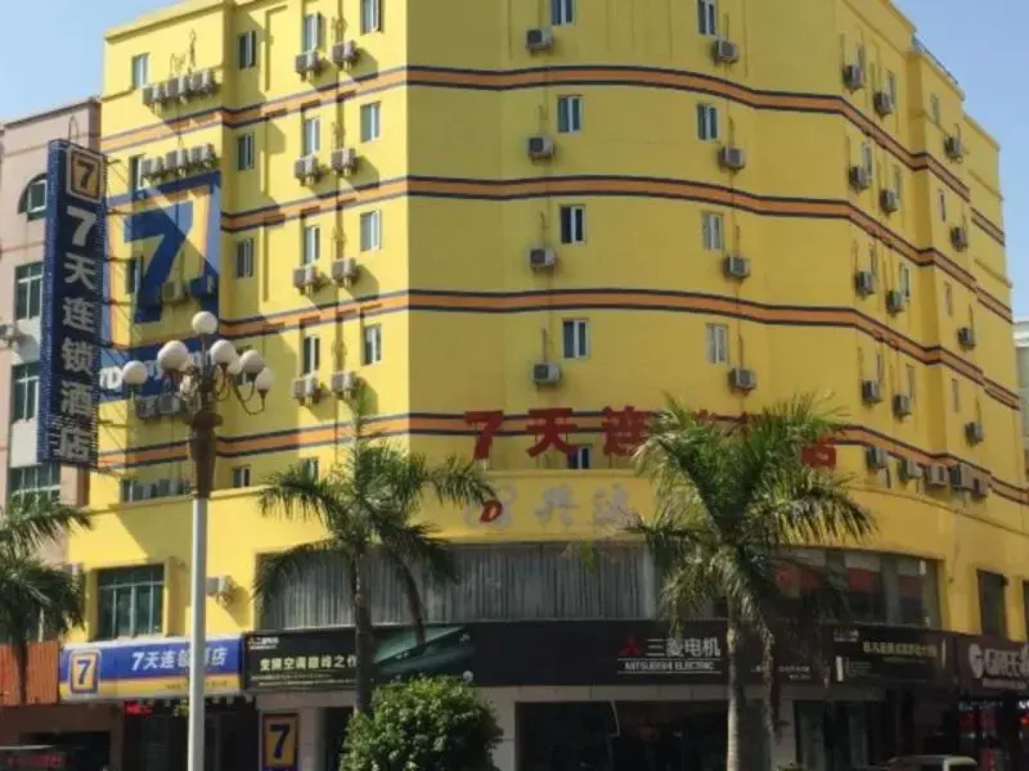 7 Days Inn Yangjiang Xiping Road Renmin Square Branch