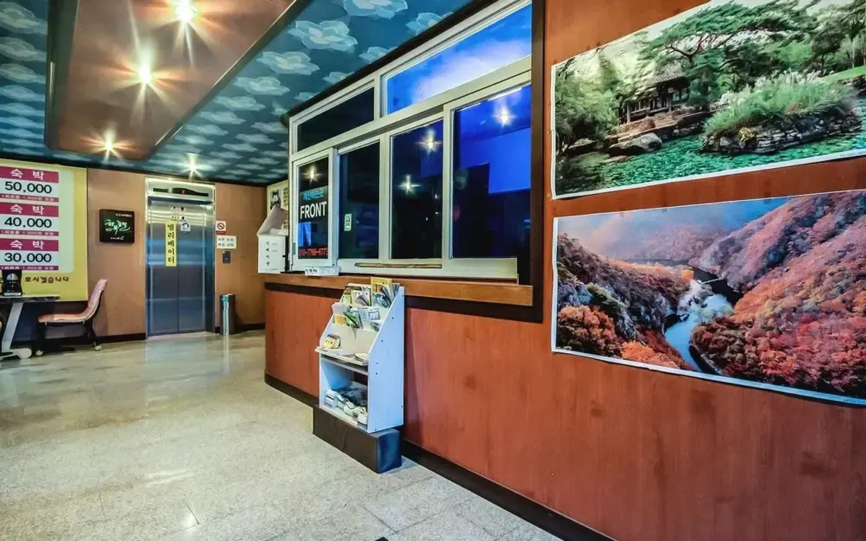 Jangseong Hotel New Napori