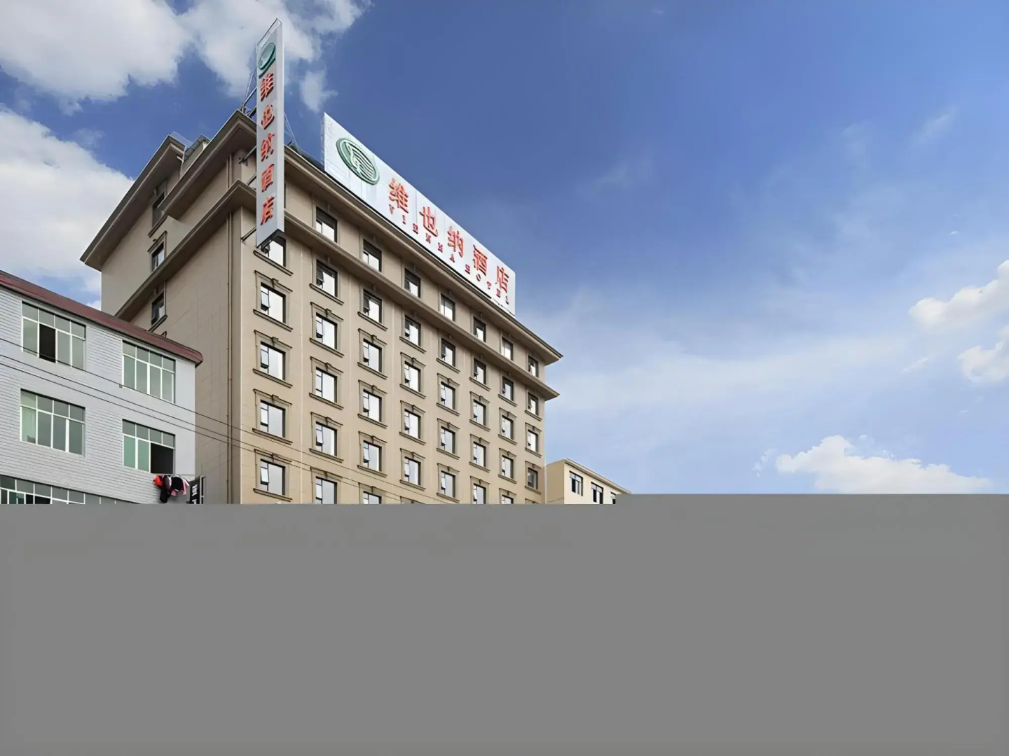 Vienna Hotel Jiangxi Leping Municipal Government