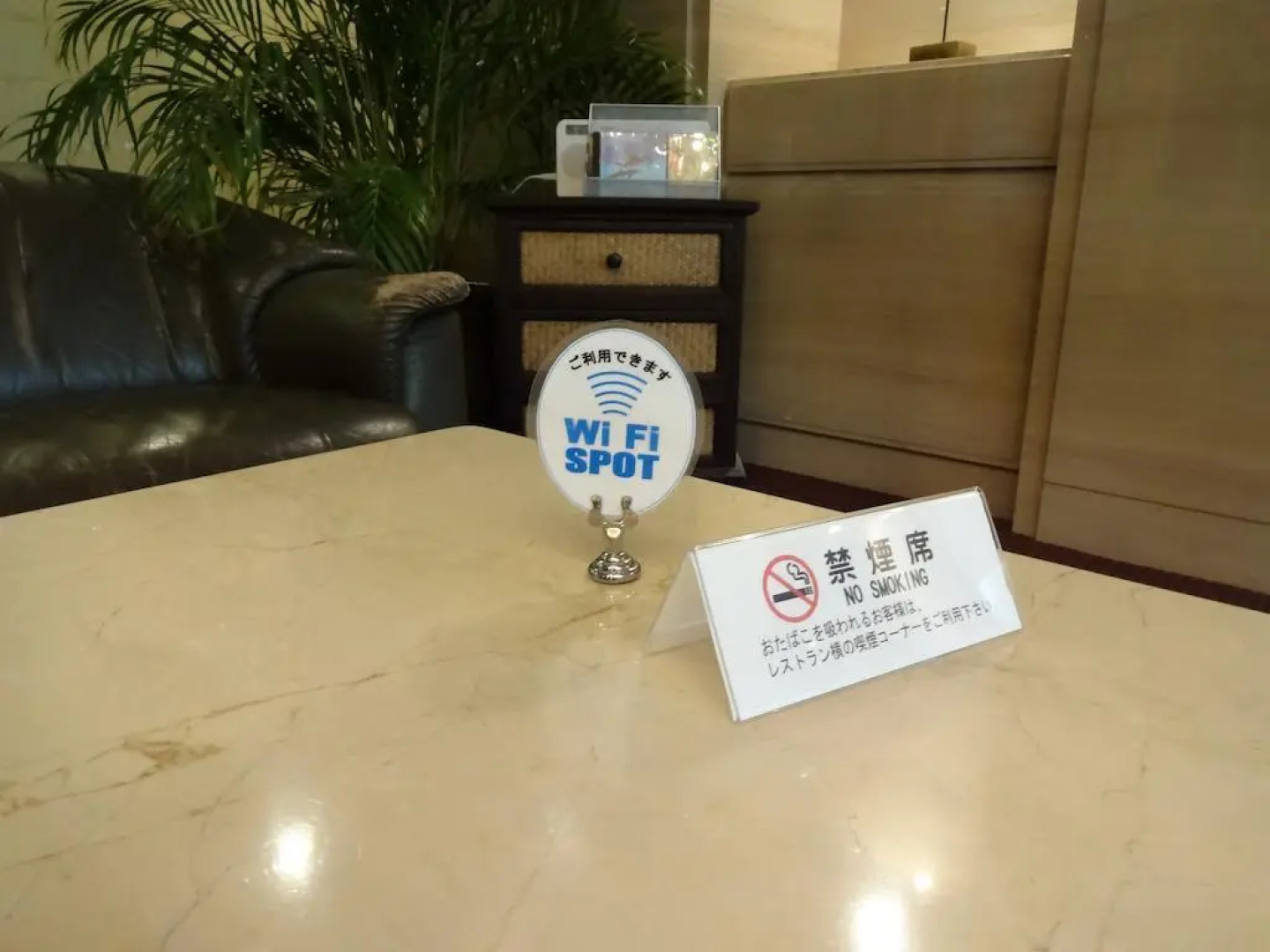 Takasaki Urban Hotel