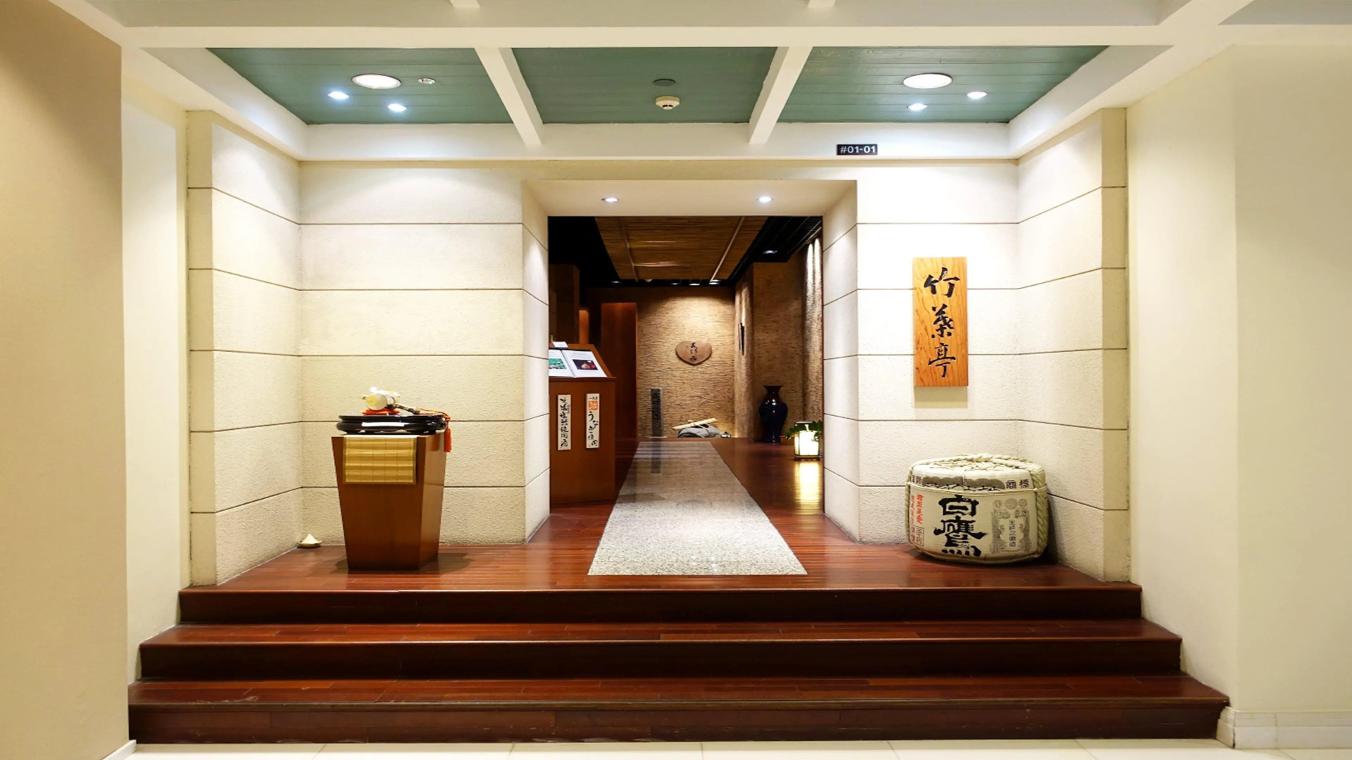 Отель Frasers House, a Luxury Collection