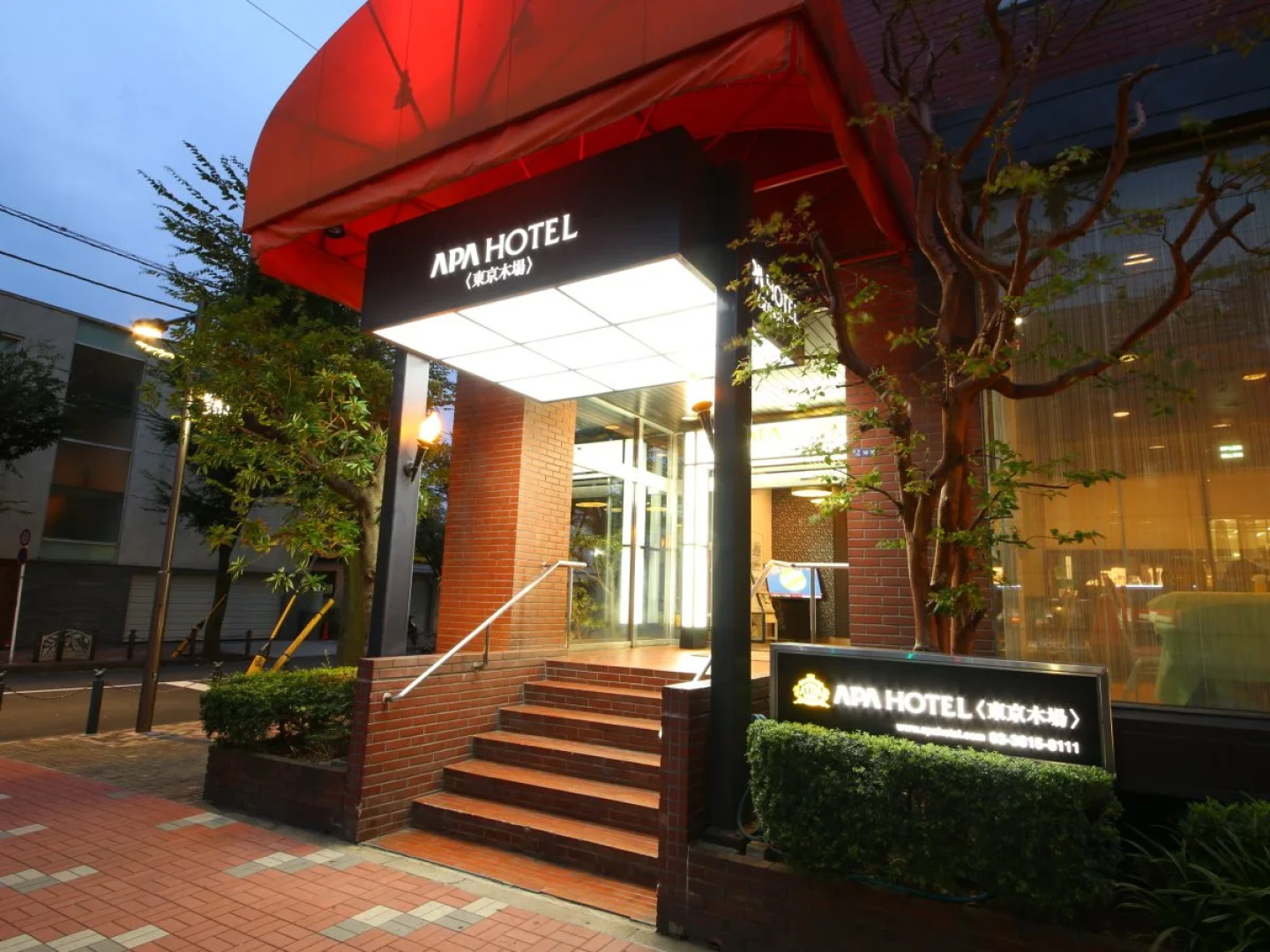 Apa Hotel Tokyo Kiba