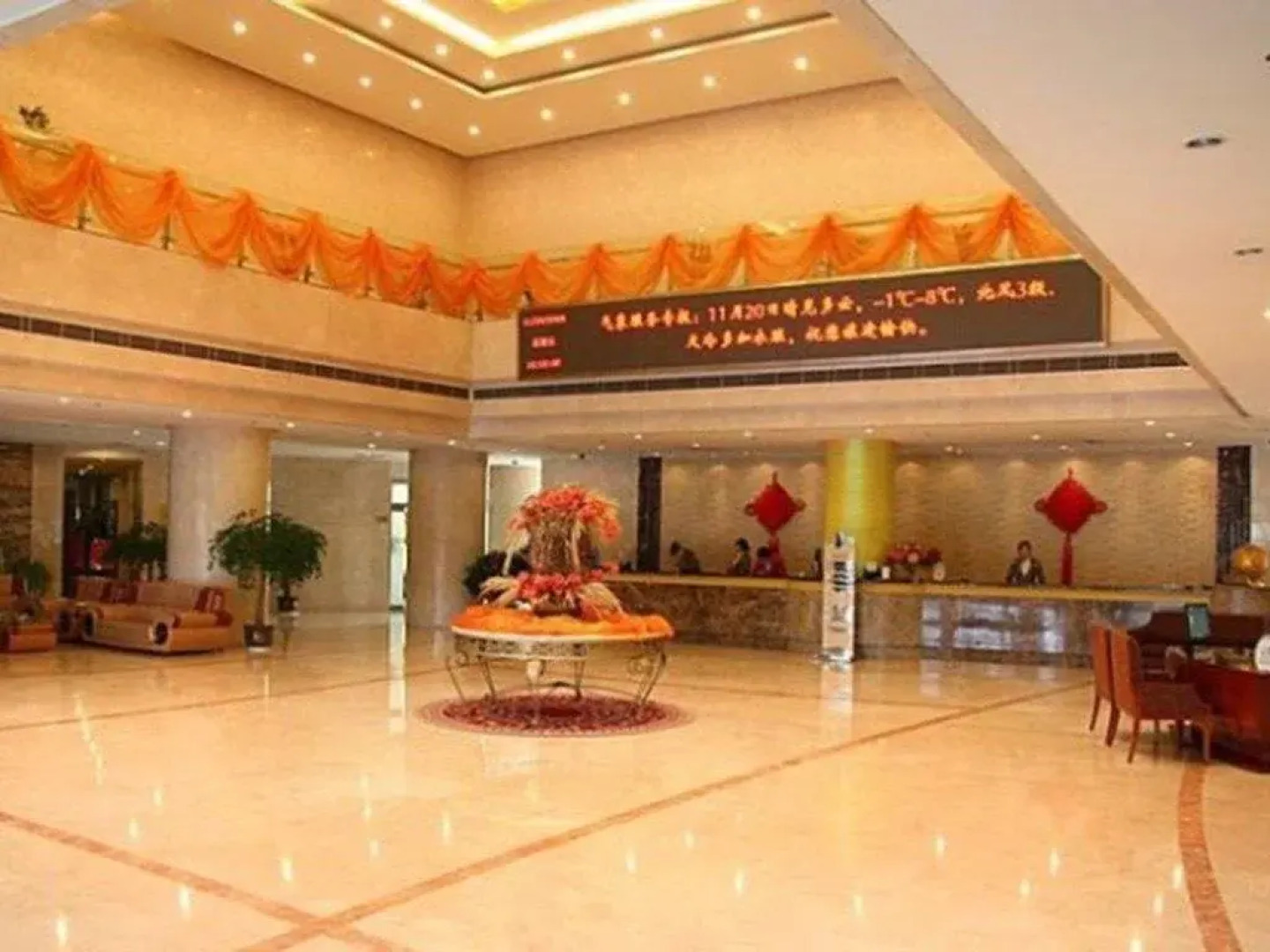 Rizhao Sovereignty Hotel