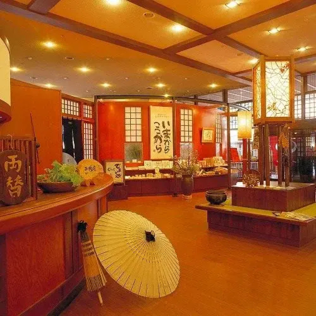 Nukumori no Yado Furukawa