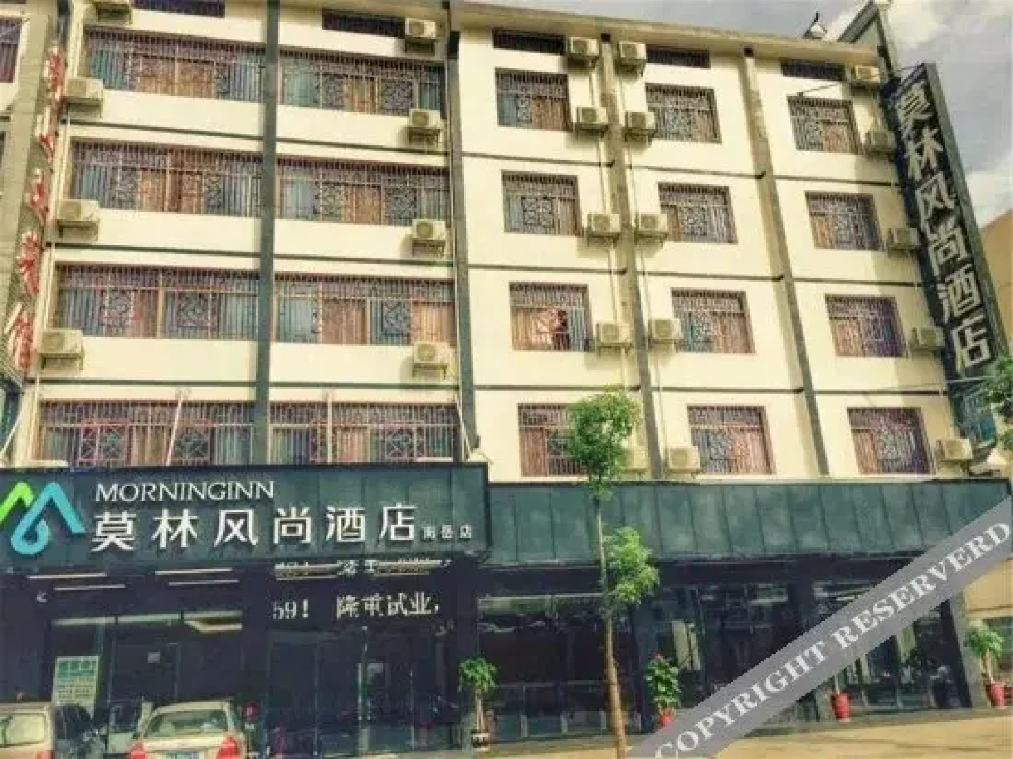 Morning Inn Hotel (Hengyang Nanyue Li Damao)
