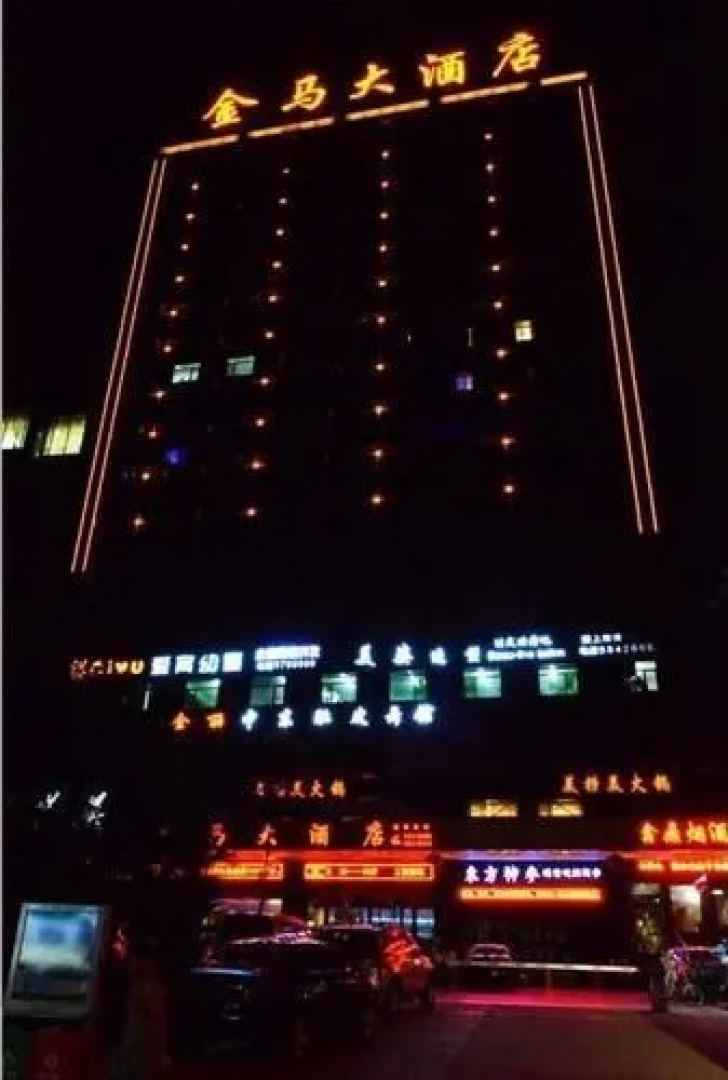 Jinma Hotel Yuncheng