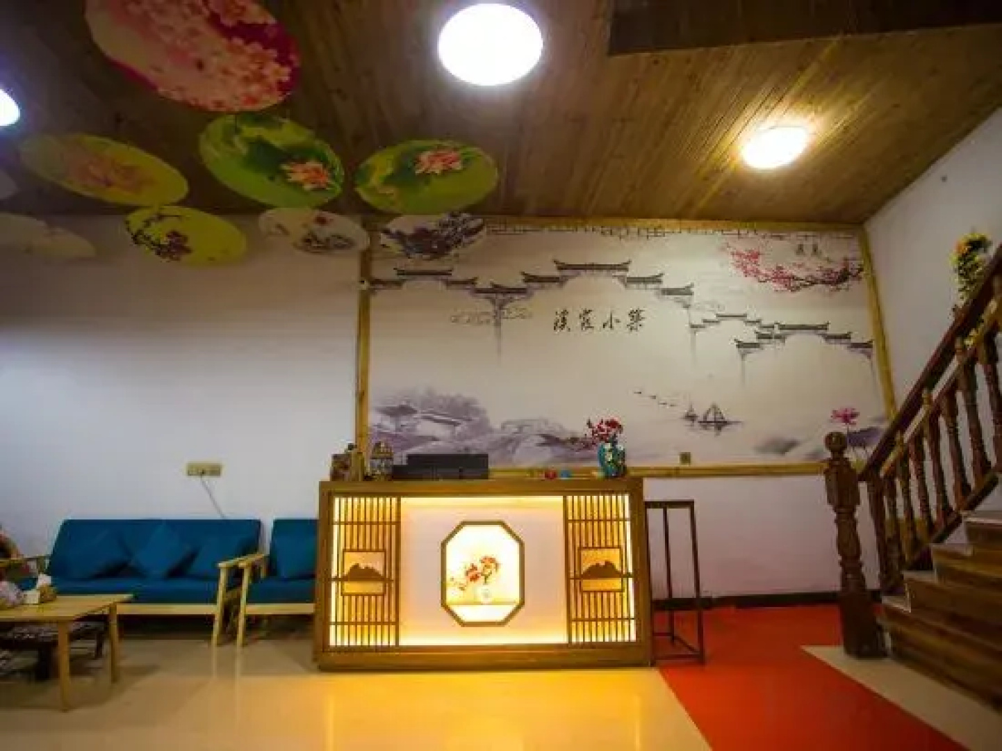 Youlai Inn