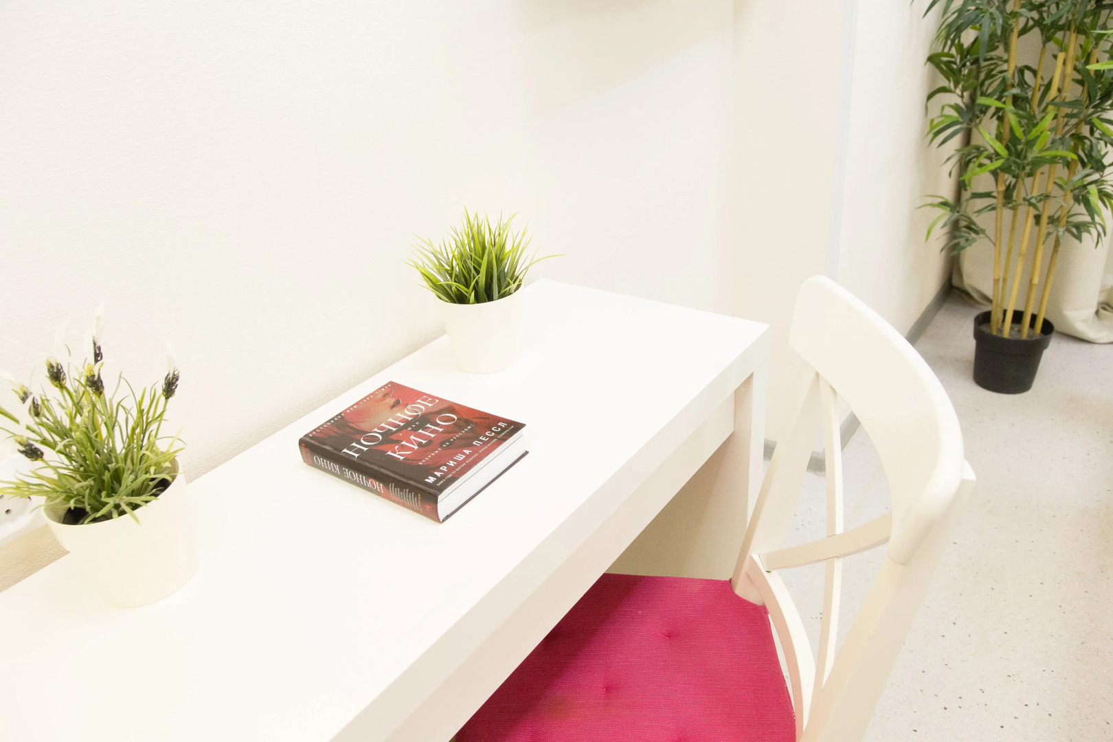 Мини-отель Milo