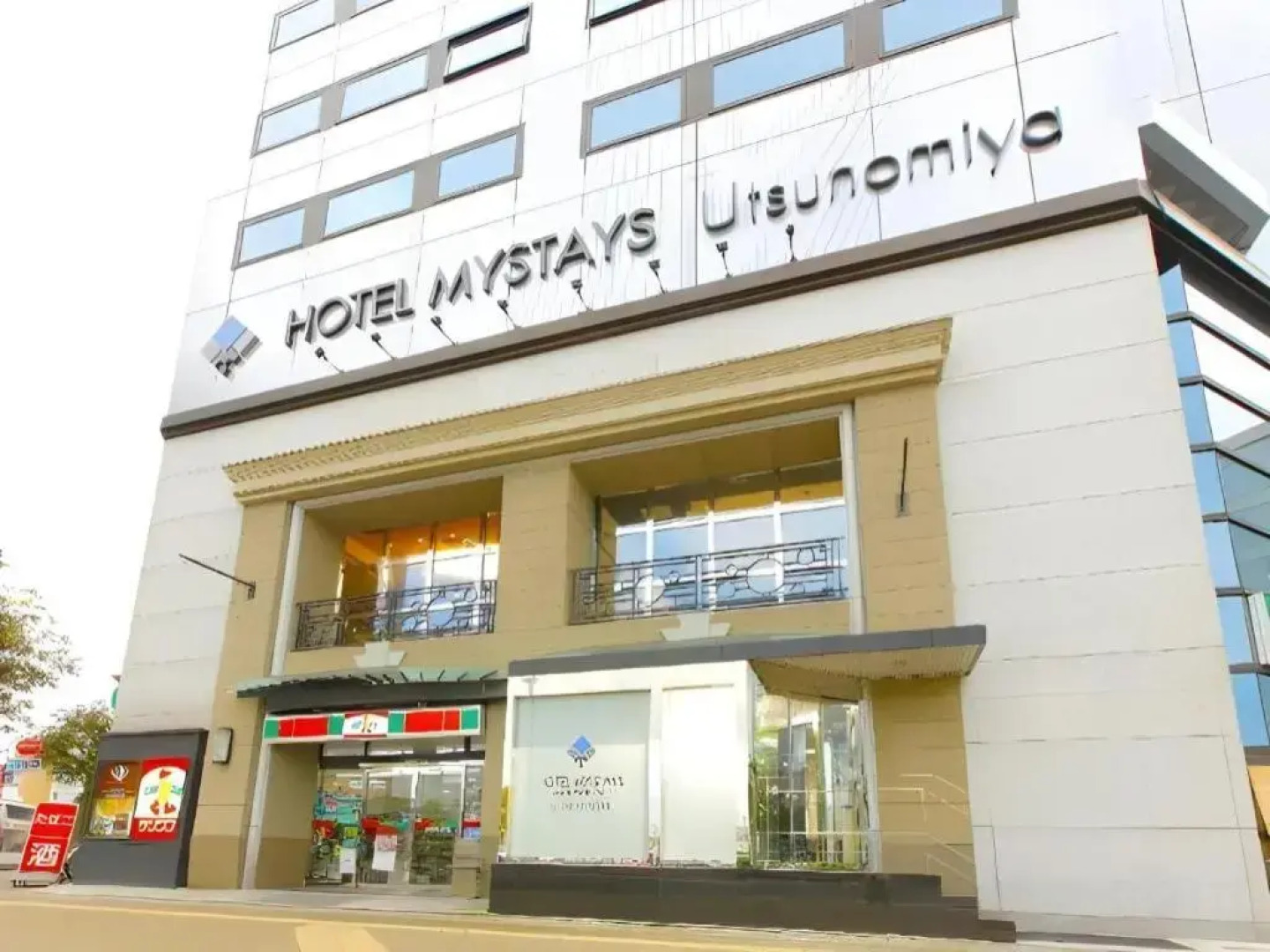 Utsunomiya Higashi Hotel