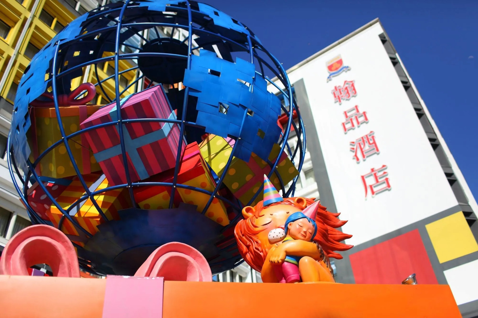 Chateau de Chine Hotel Hualien