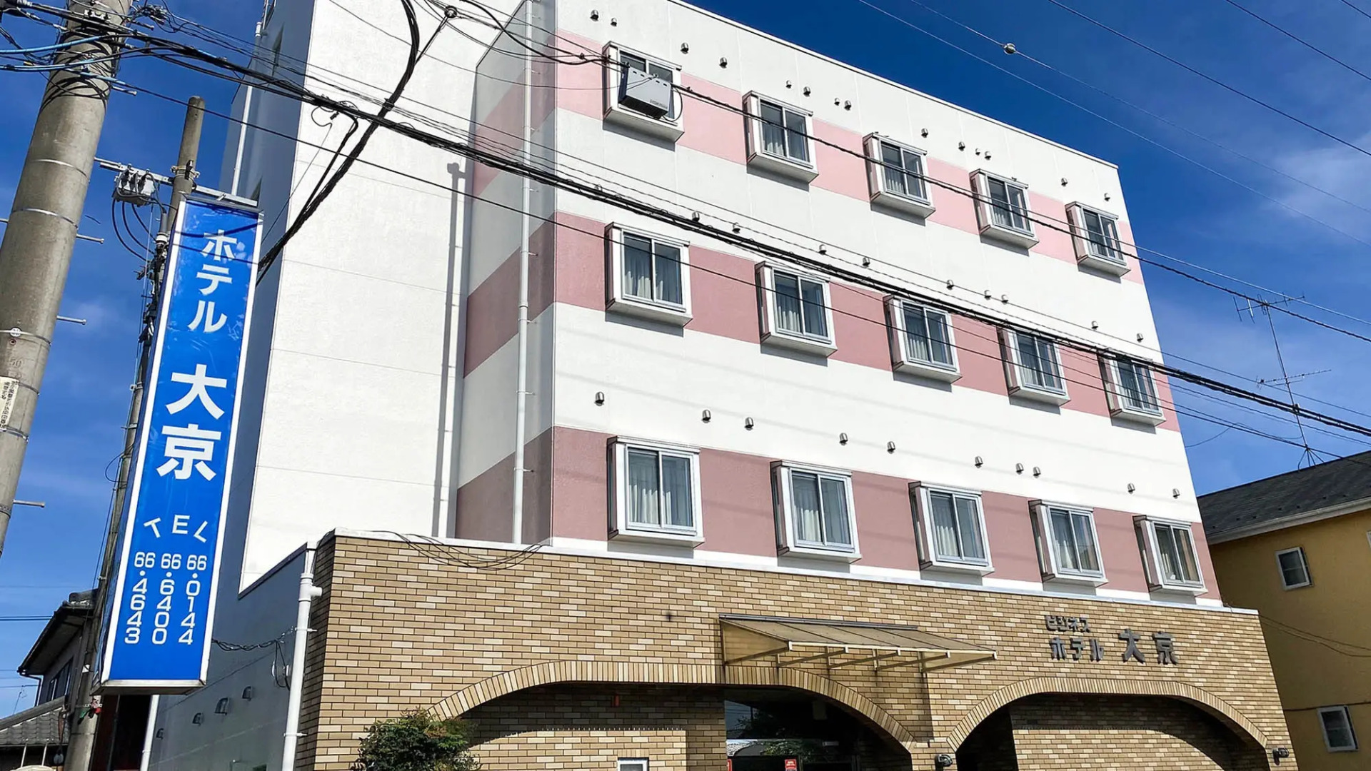 Business Hotel Daikyo