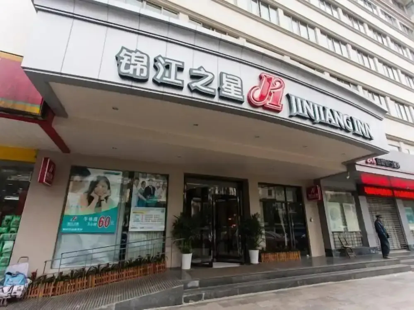Jinjiang Inn Liuzhou Railway Station North