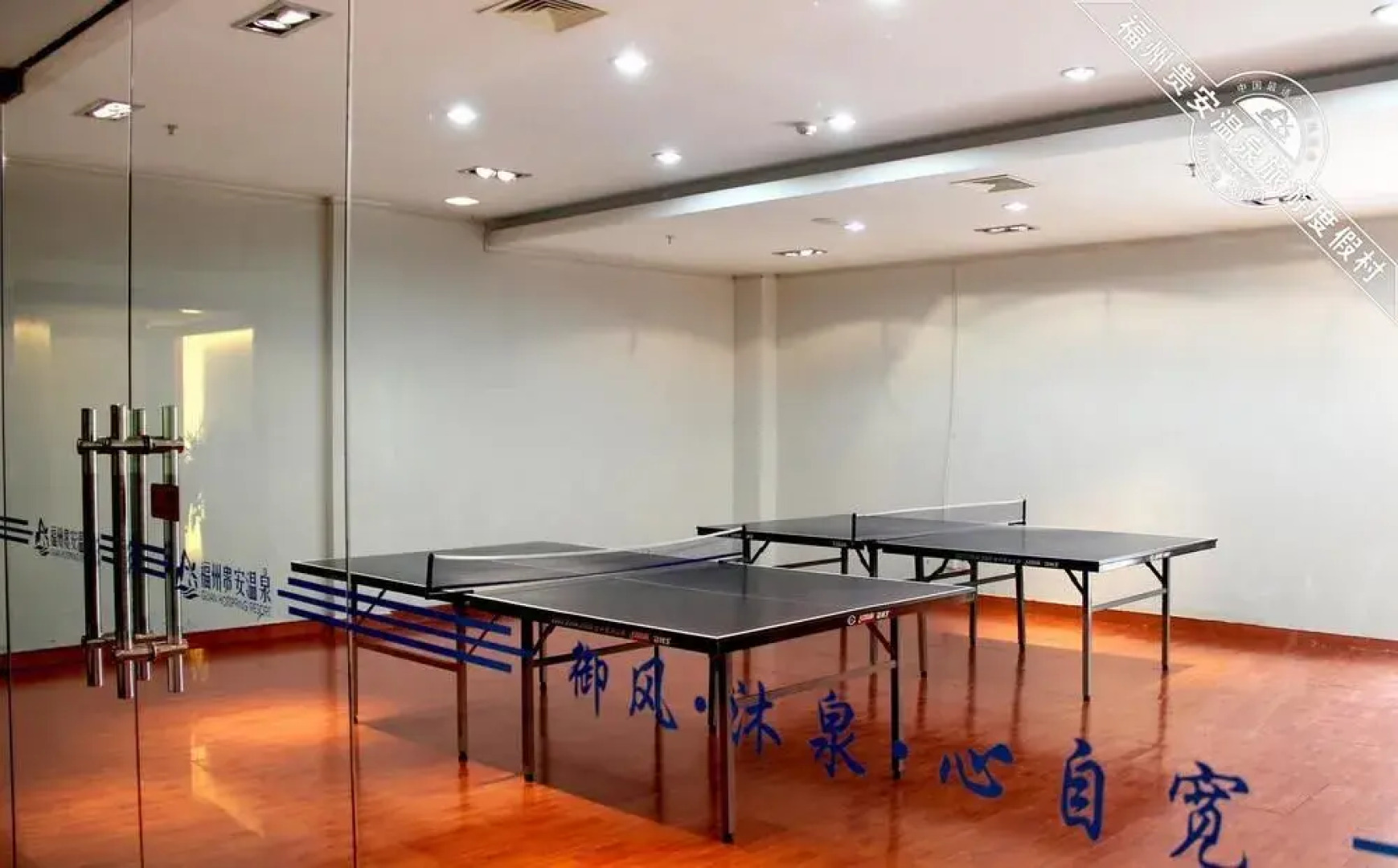 Guian Hot Spring Conference Center Hotel