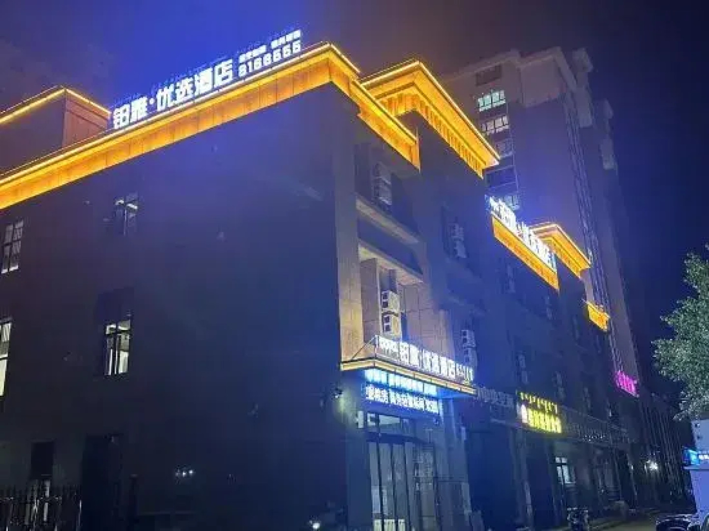Yuya Preferred Hotel (Yuhanqi Branch)