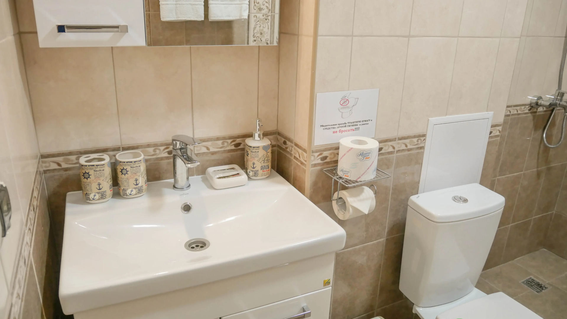 Spitaki (Spitaki) Greek Hotel