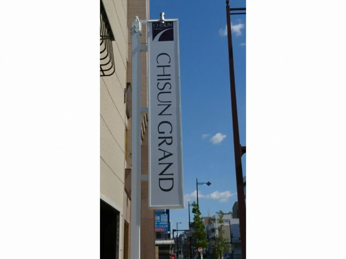 Takamatsu Park Hotel