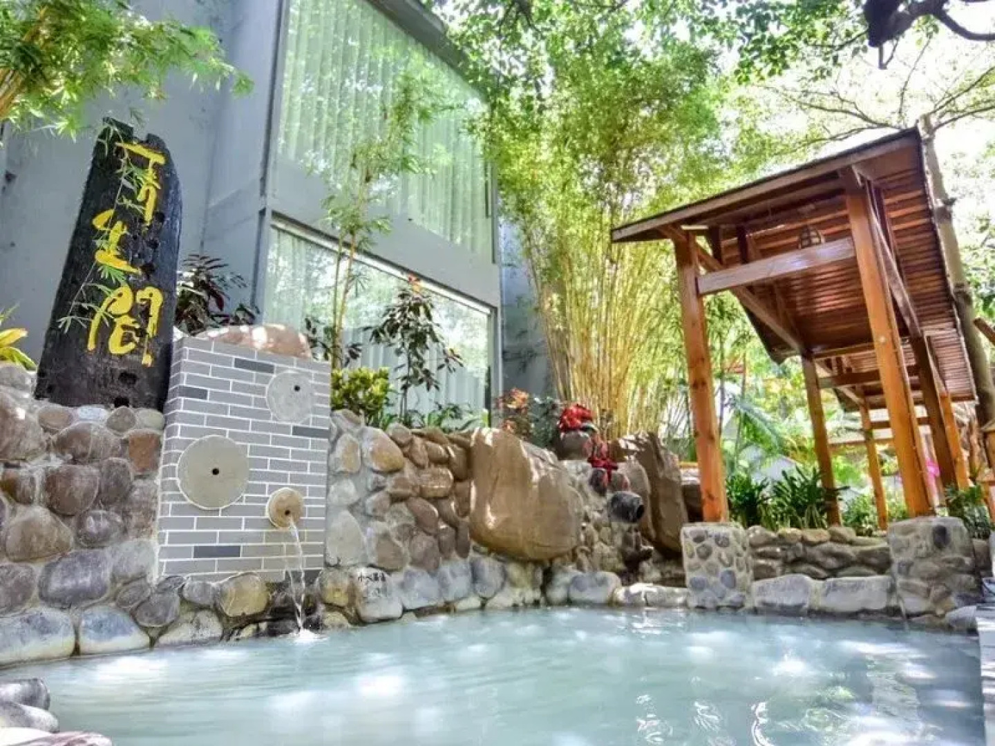Quanyan Hotspring Holiday Hotel