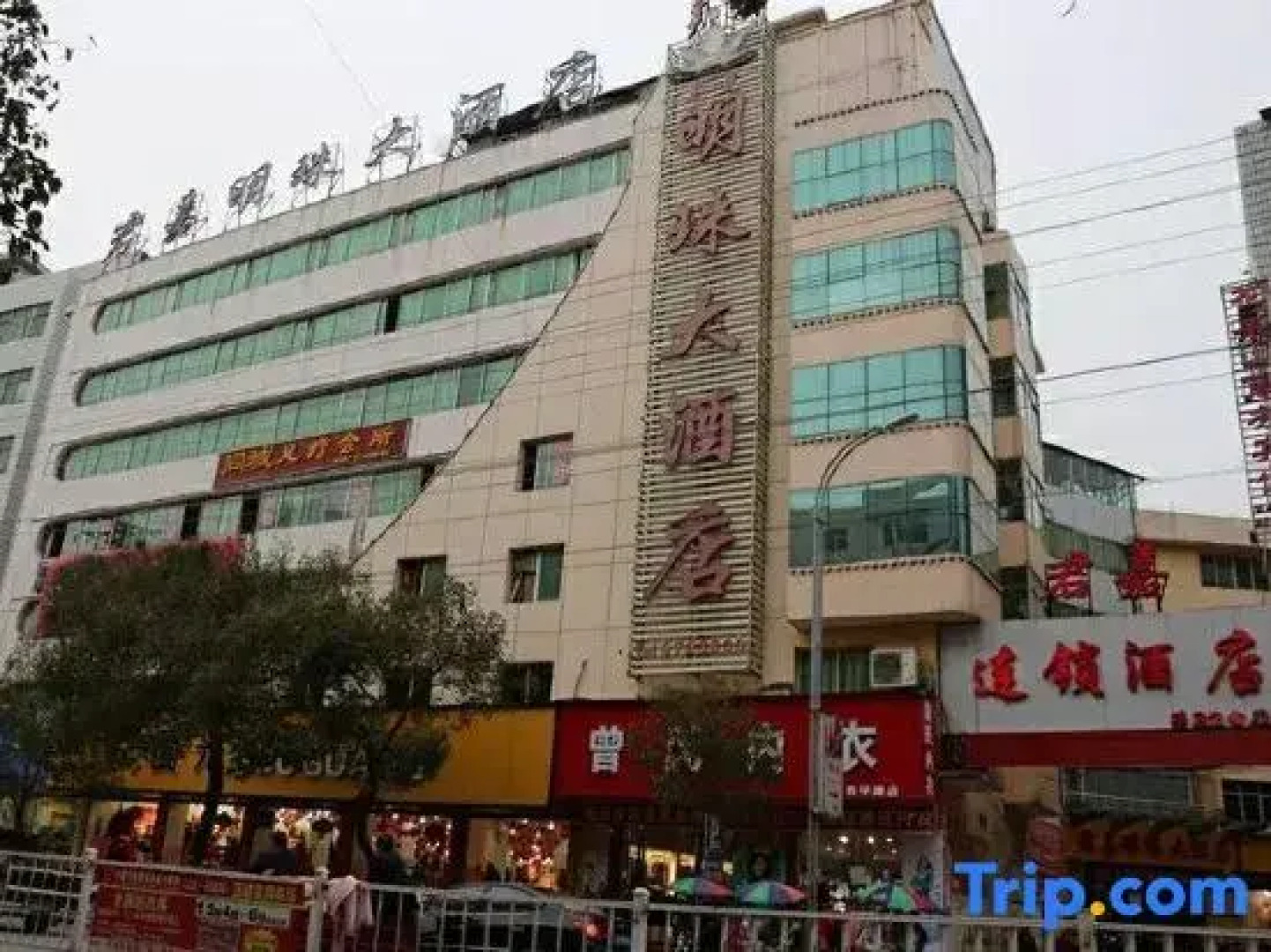Junjia Pearl Hotel