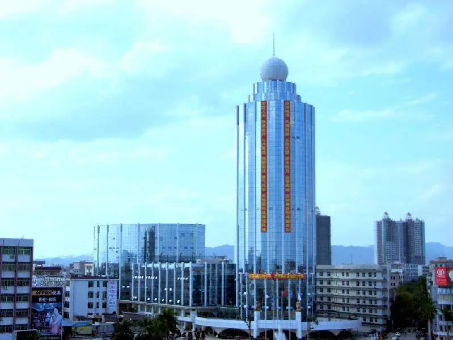 Luoding International Hotel