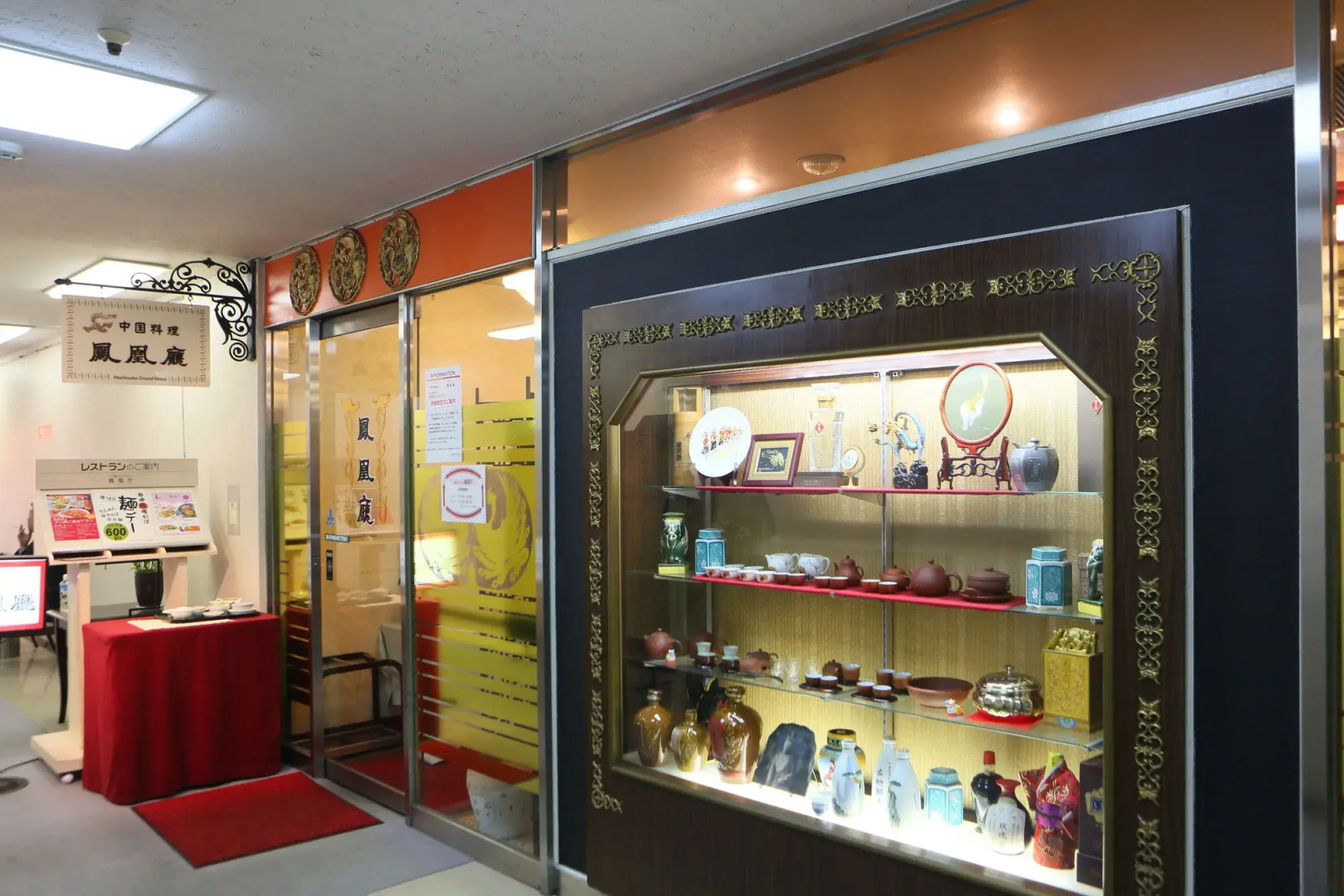 Hachinohe Grand Hotel