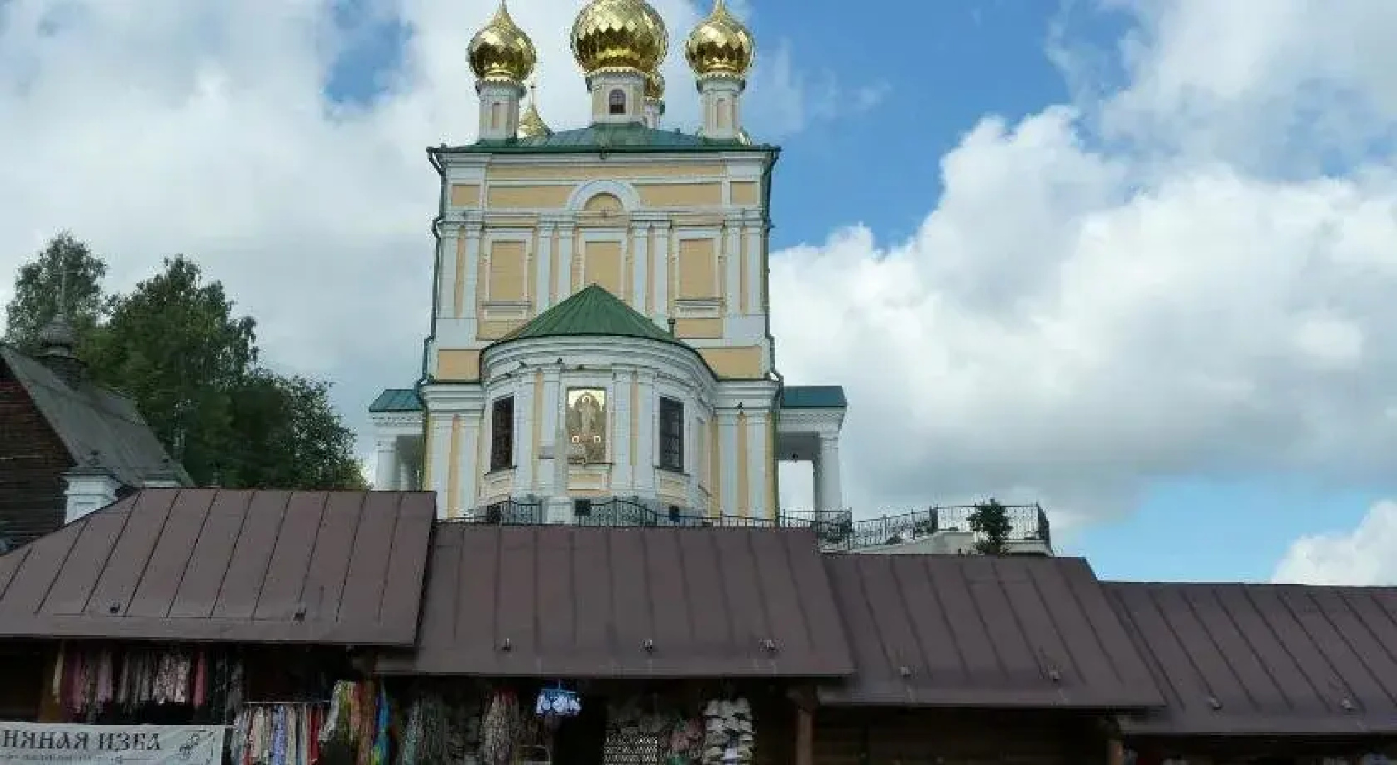 Золотой Плес