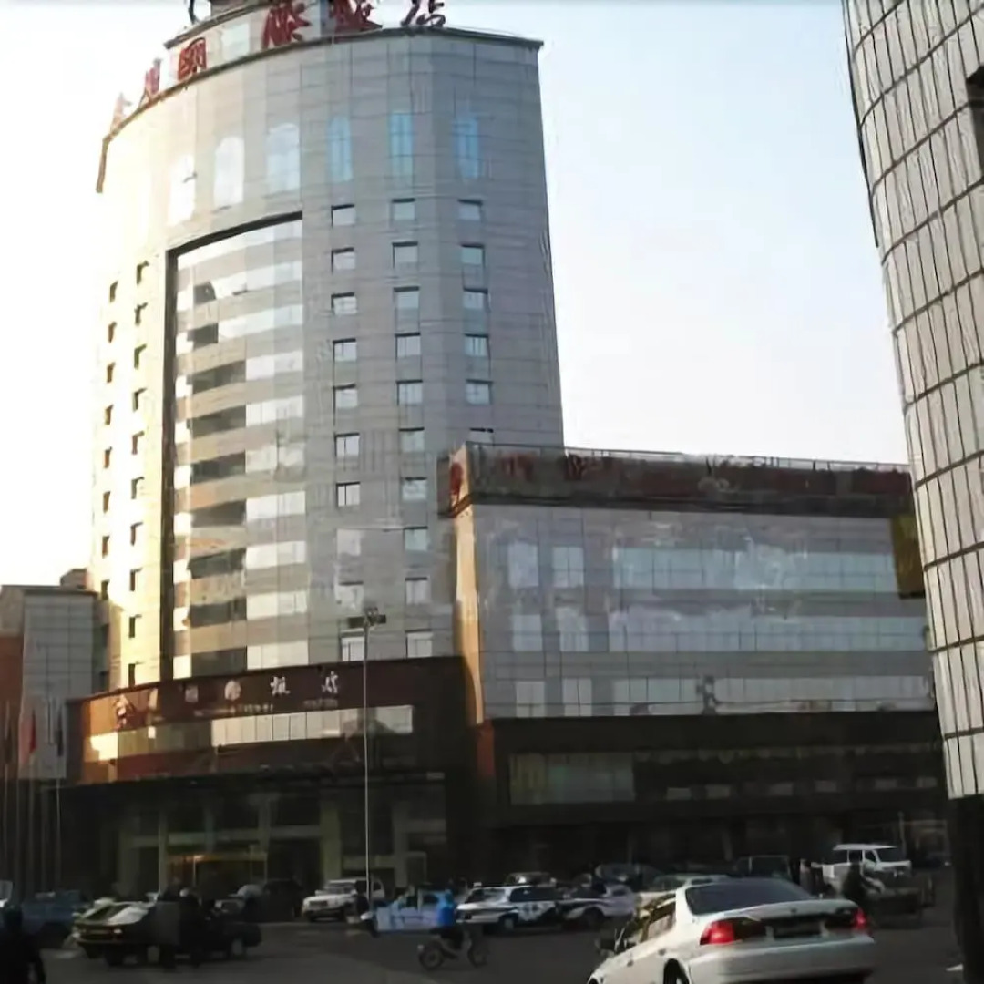 Jinxia International Hotel