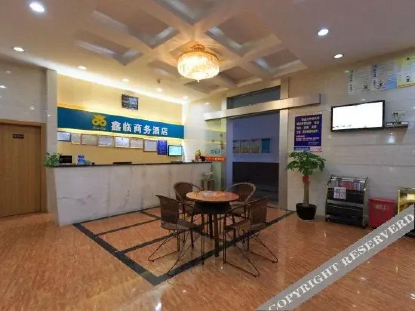 Xinlin Business Hotel