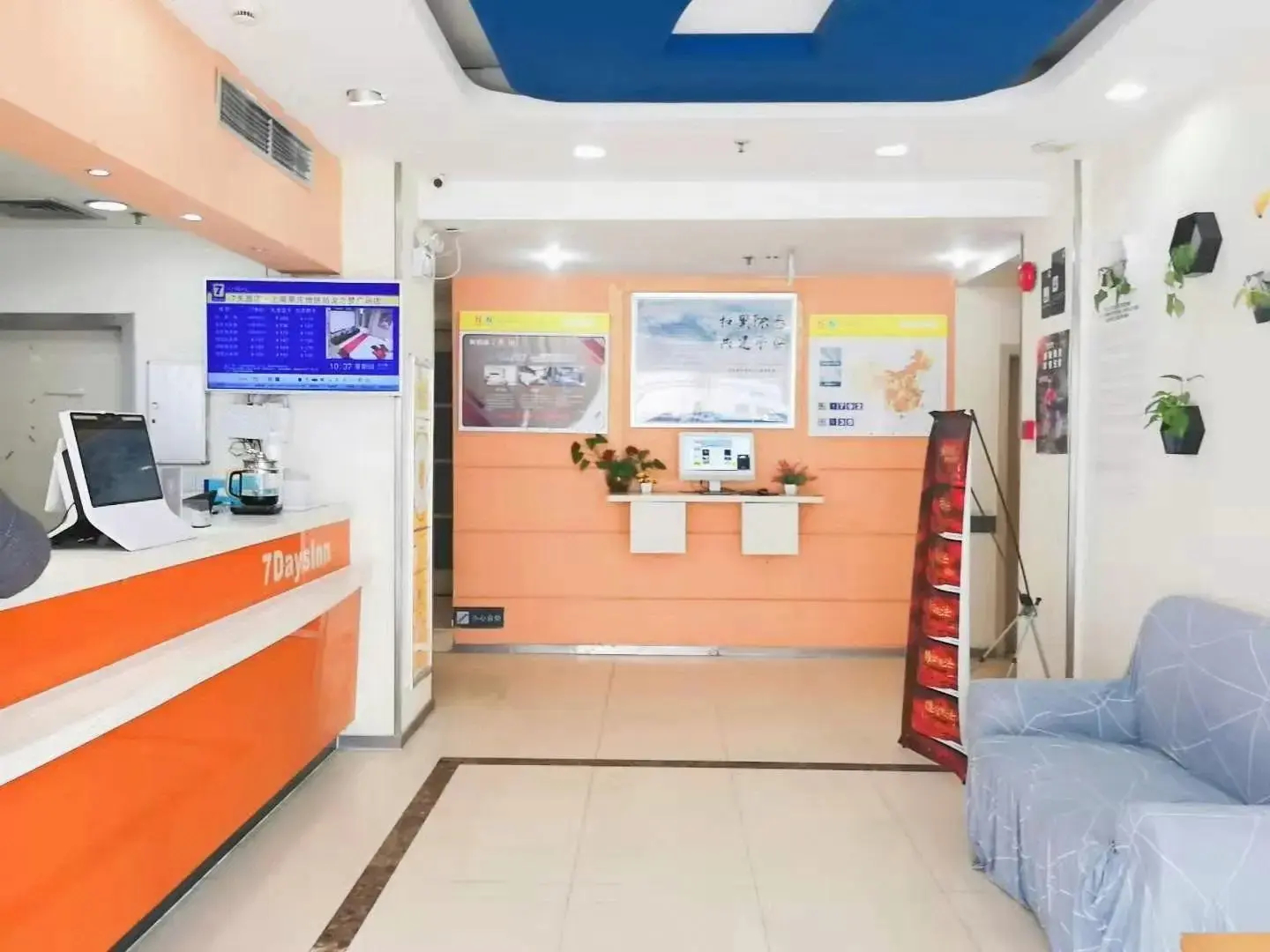 7 Days Inn Shanghai Xinzhuang Subway Station Cloud Nine Shopping Mall Branch