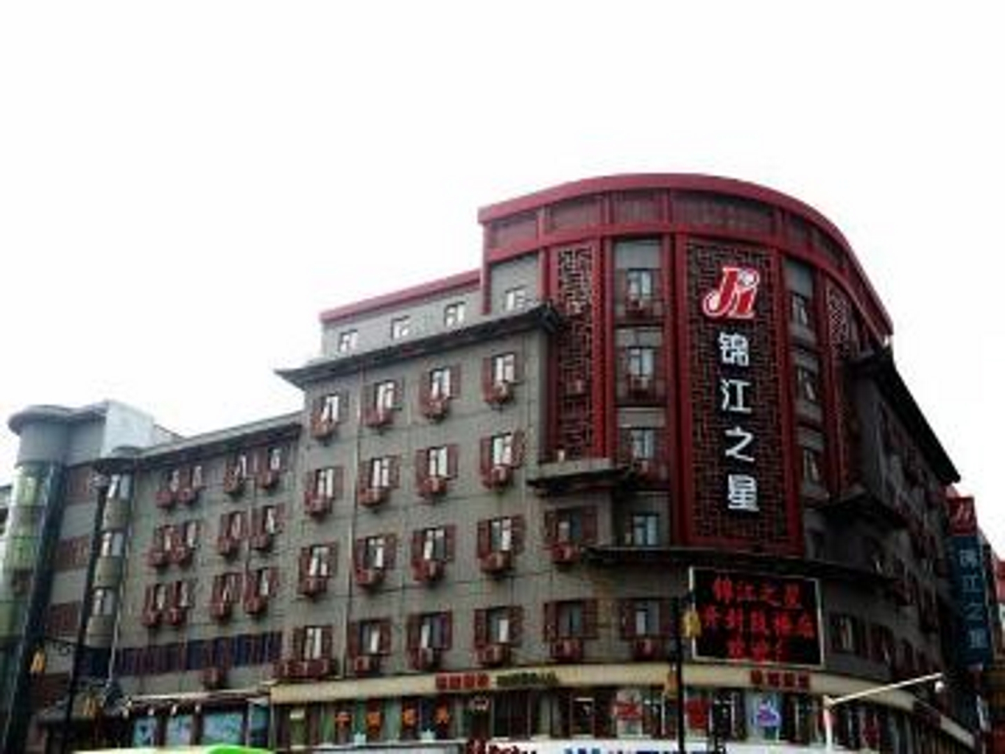 Jinjiang Inn Kaifeng Gulou Branch