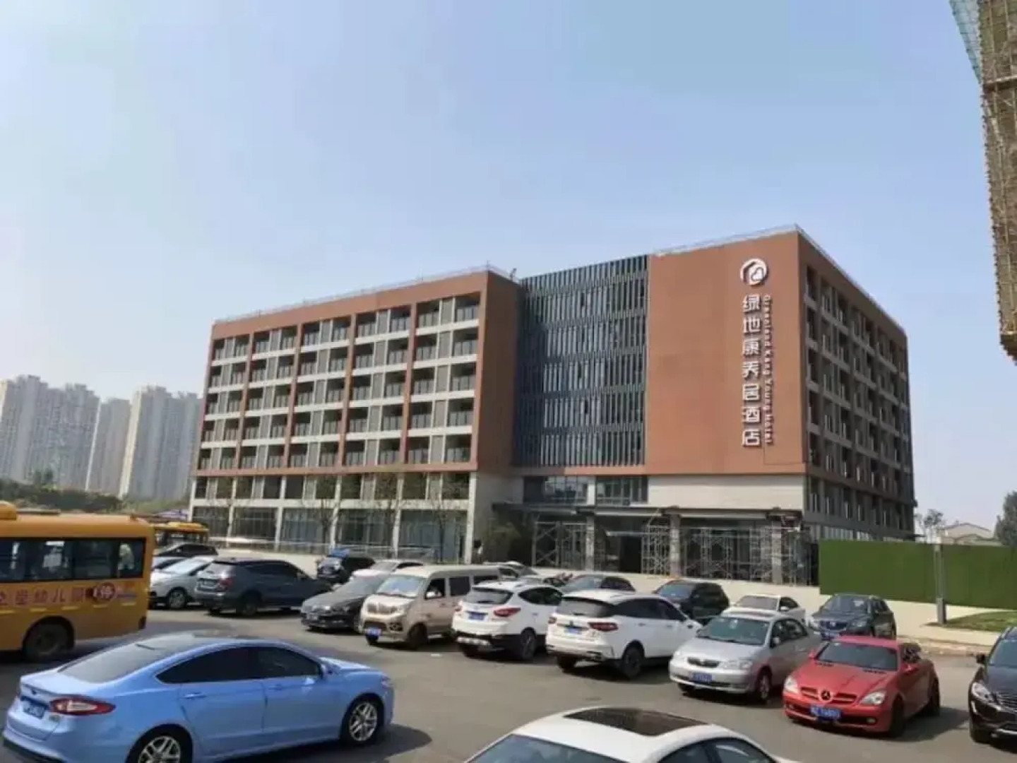 Greenland Kang Young Hotel