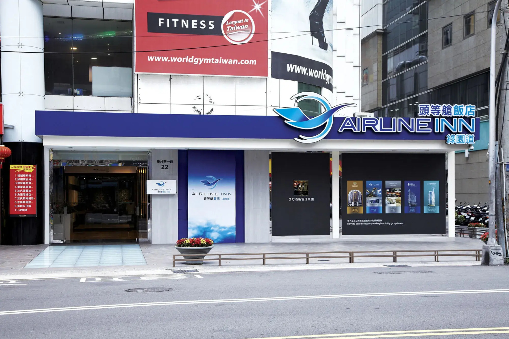 Airline lnn Green Park Way