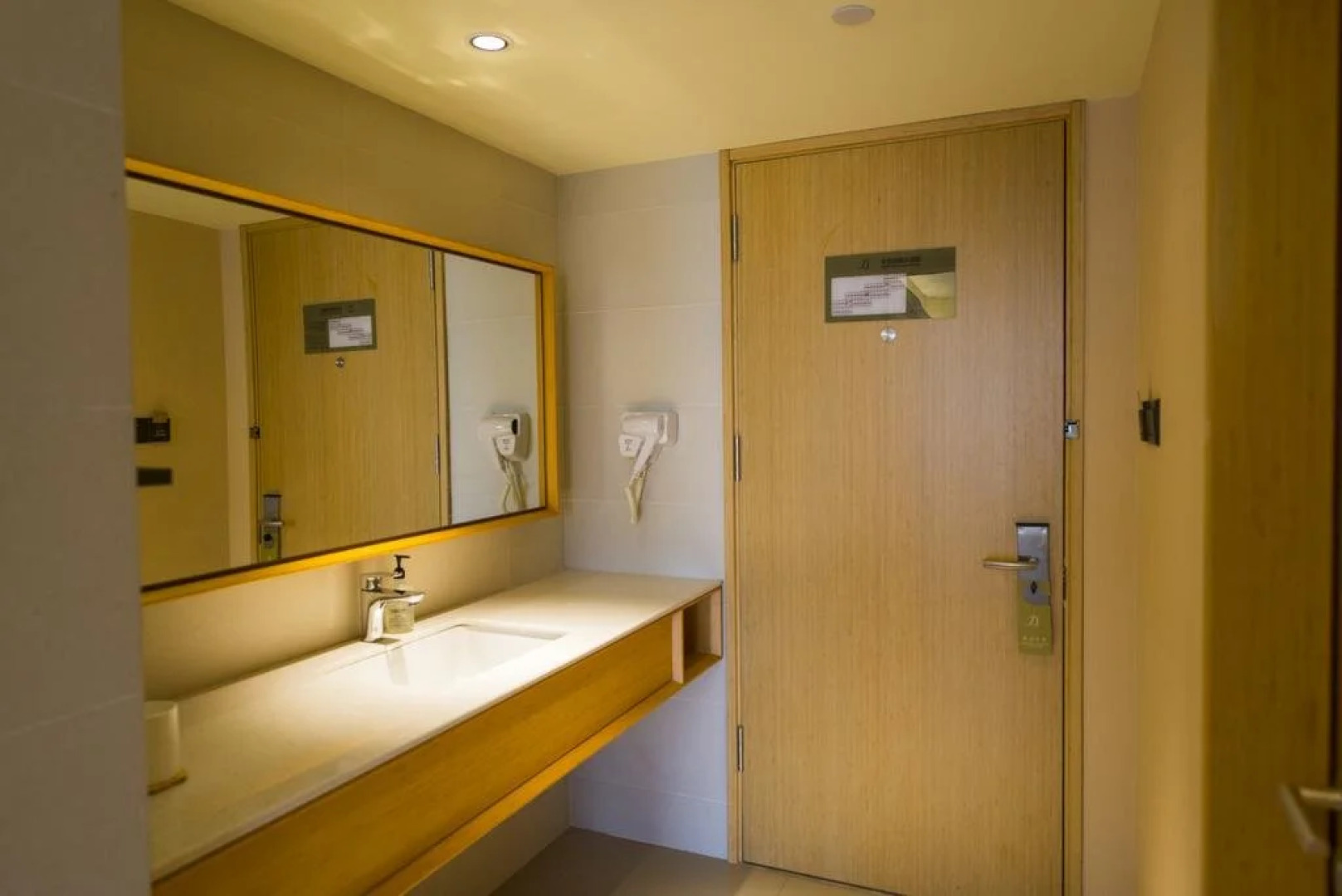 JI Hotel Linqing City Government