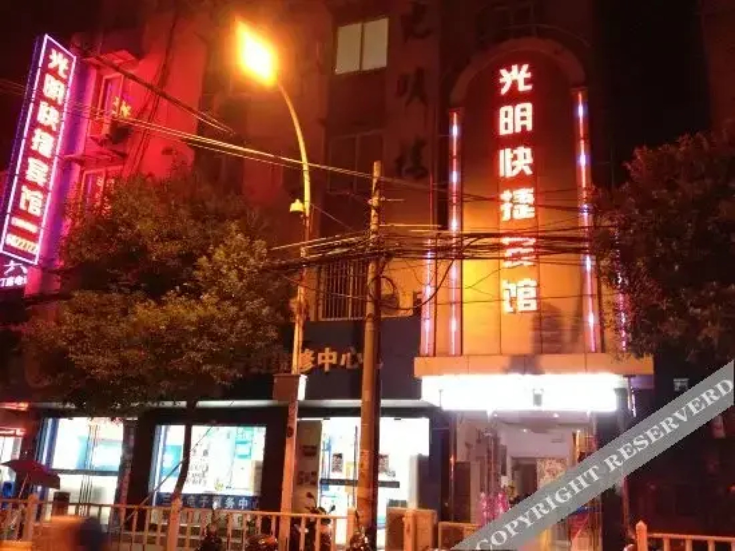 Guangming Express Hostel