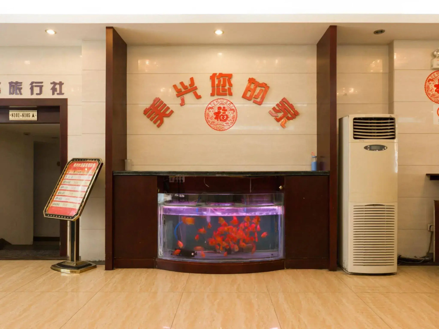 Shanghai Amersino Hotel