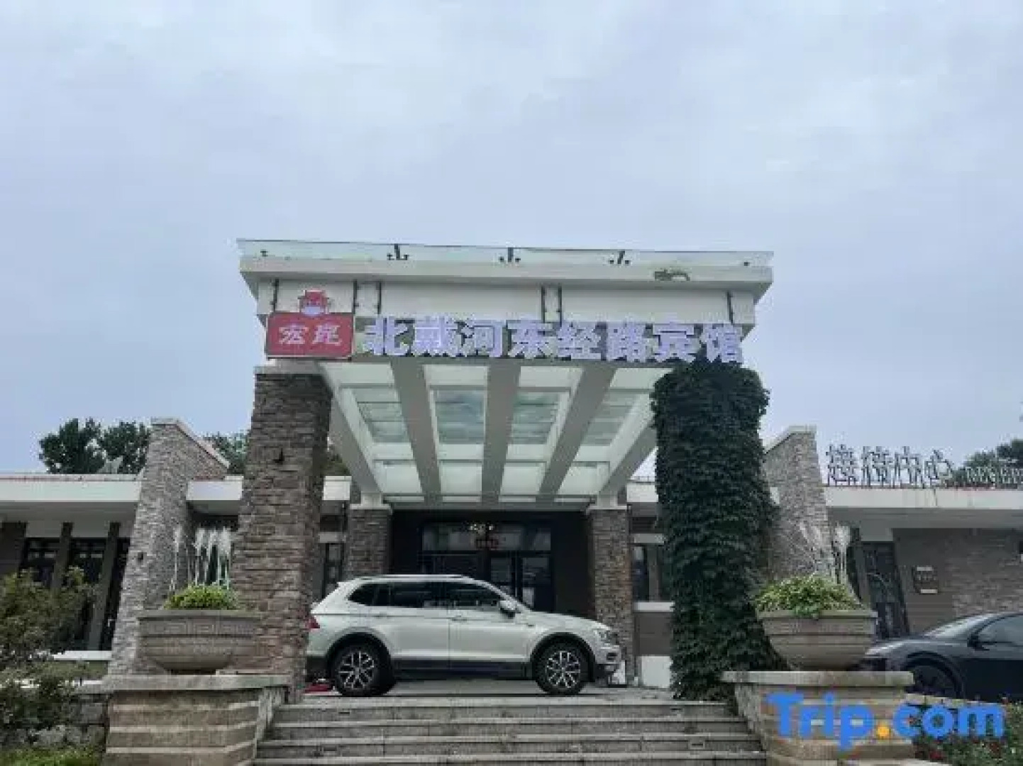 Beidaihe Dongjinglu Hotel