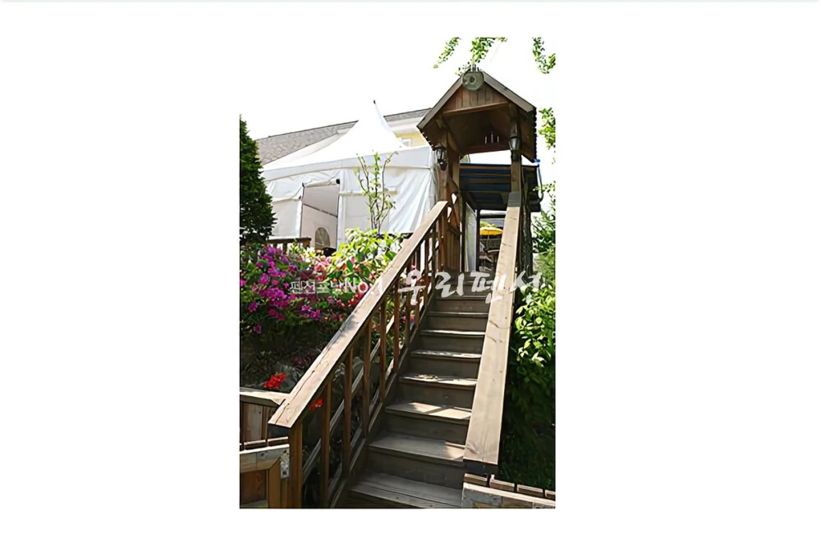 Yangpyeong So Pung Pension