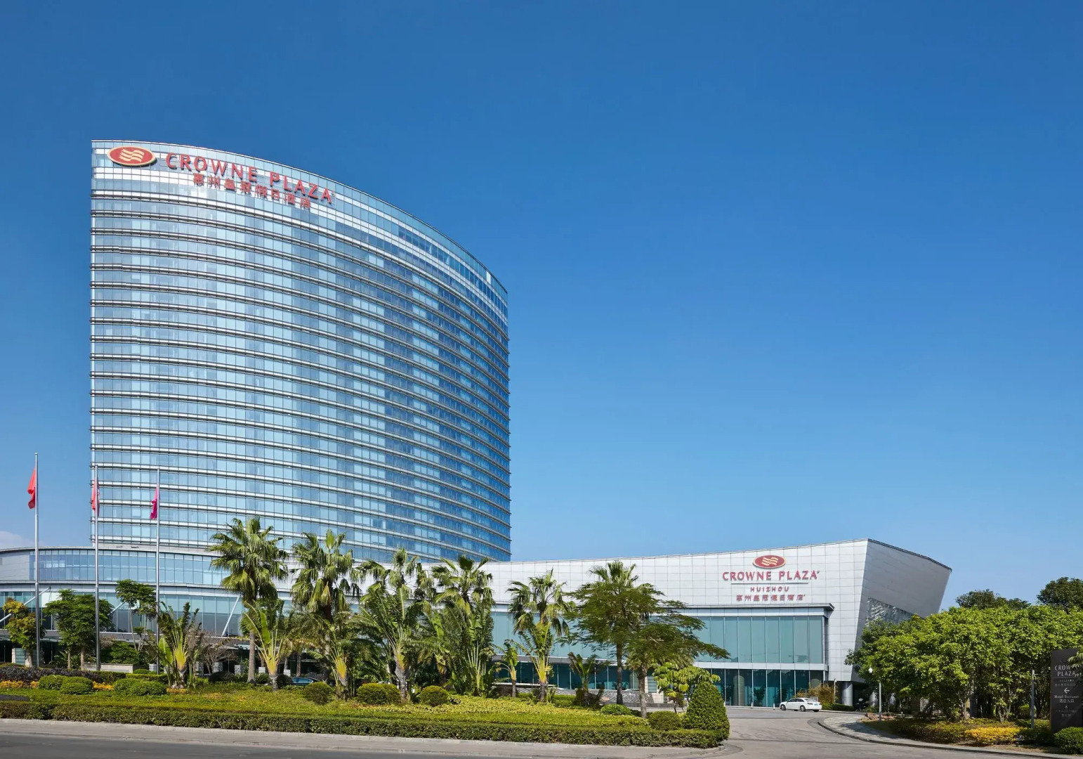 Crowne Plaza Huizhou by IHG