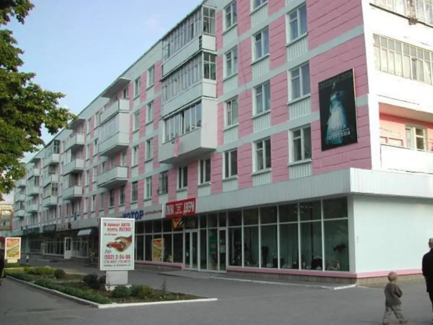 Apartament in Bender