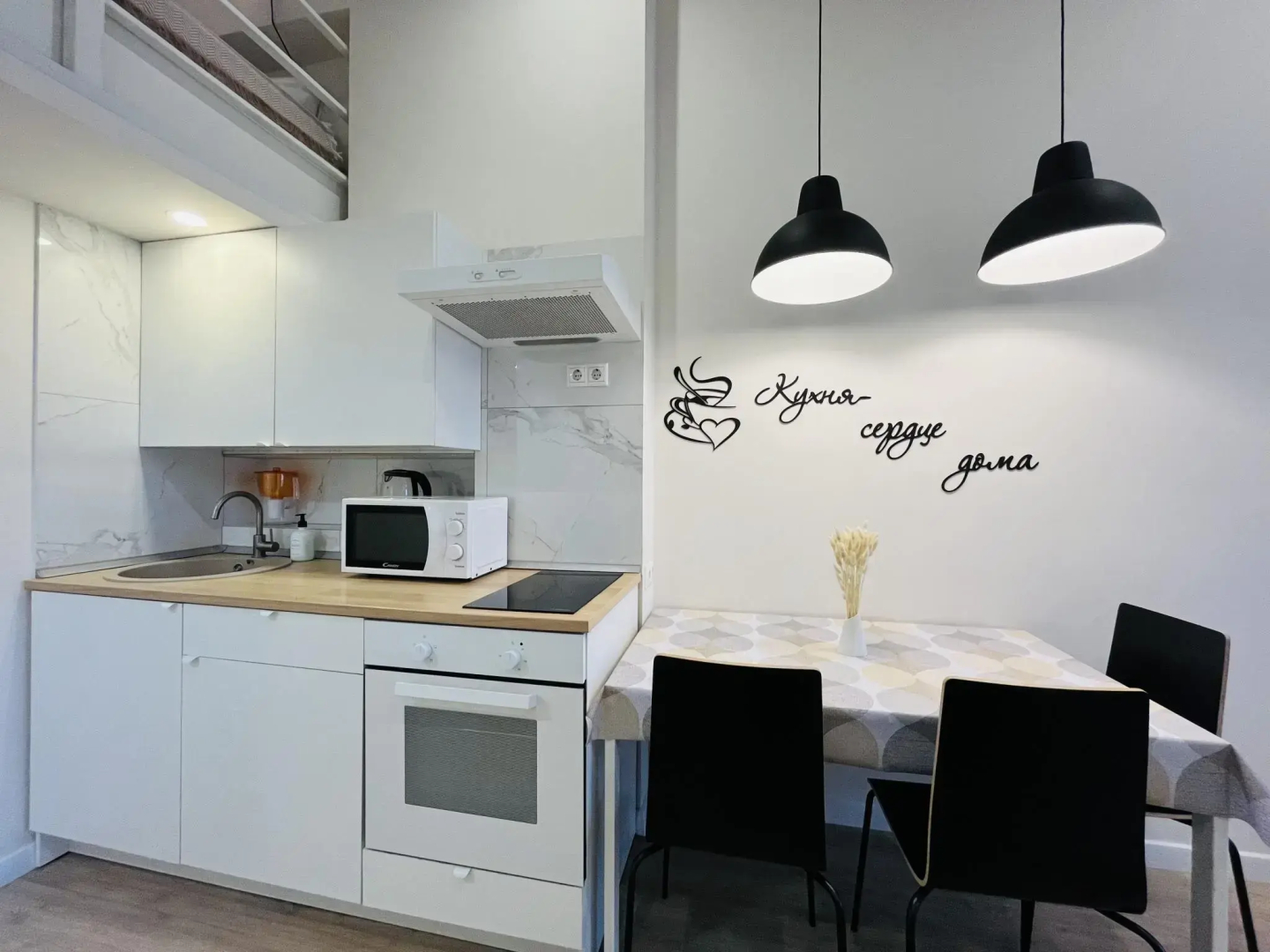 Happy People на улице Олимпийская