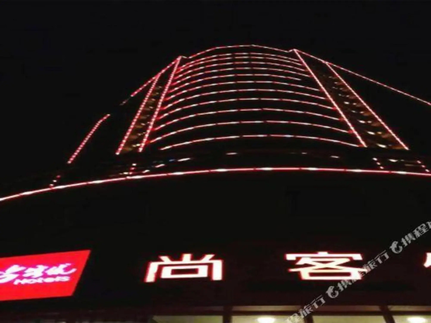 Shankee Hotel (Sanmenxia Railway Station Huanghe Road)