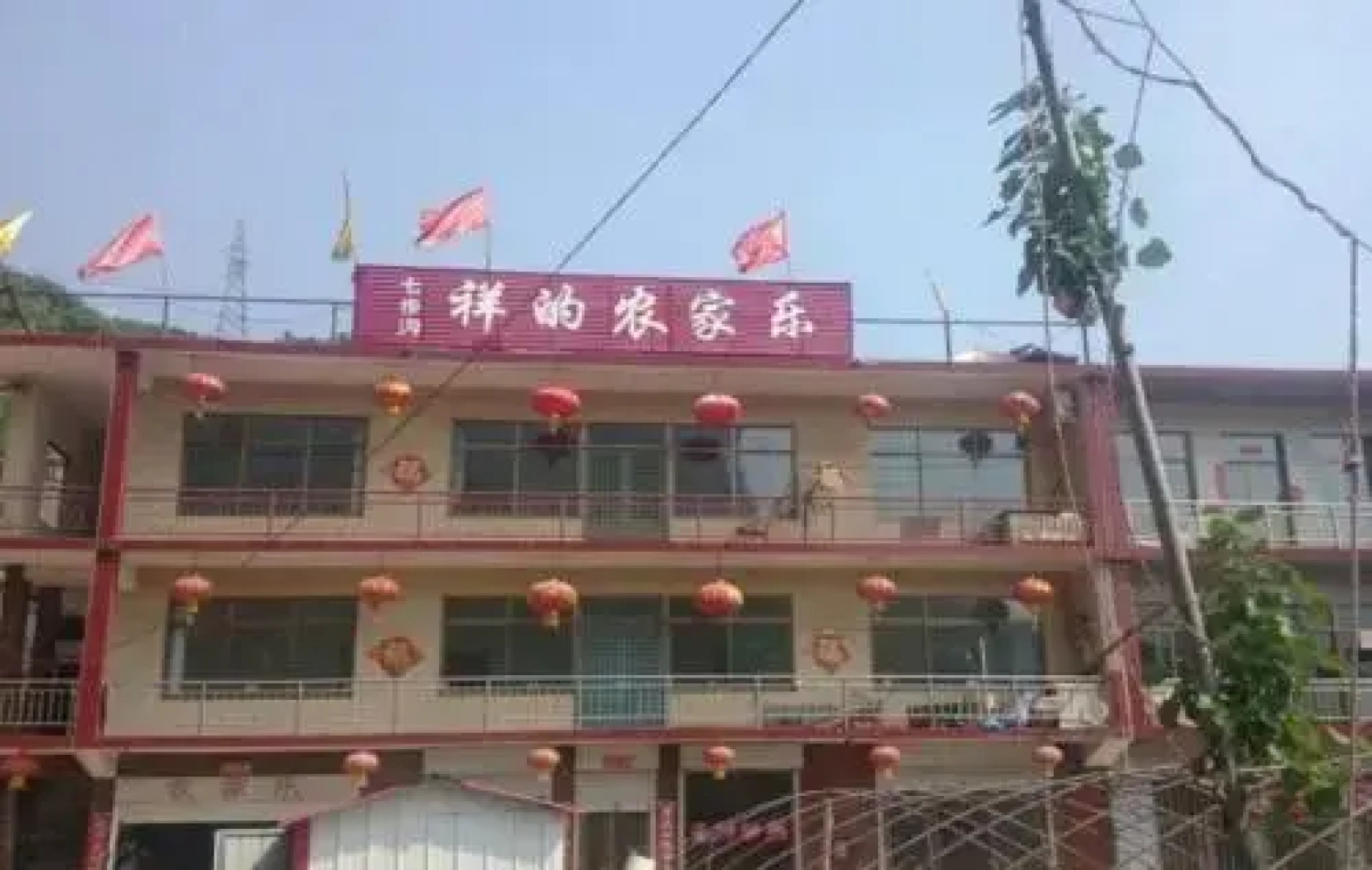 Qibugou Xiangde Farmstay