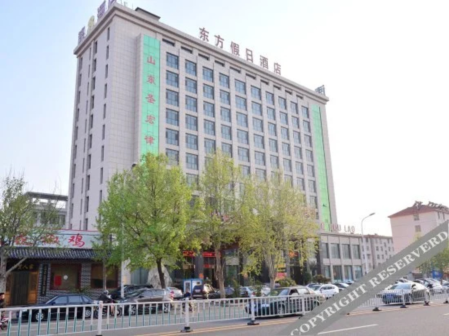 Dongfang Holiday Hotel