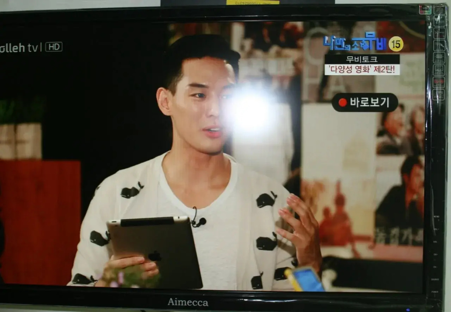 Seoul Tower Family Guesthouse