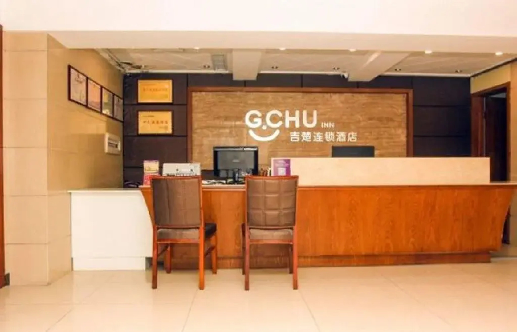 G Chu Hotel Jingzhou Ancient Town Branch