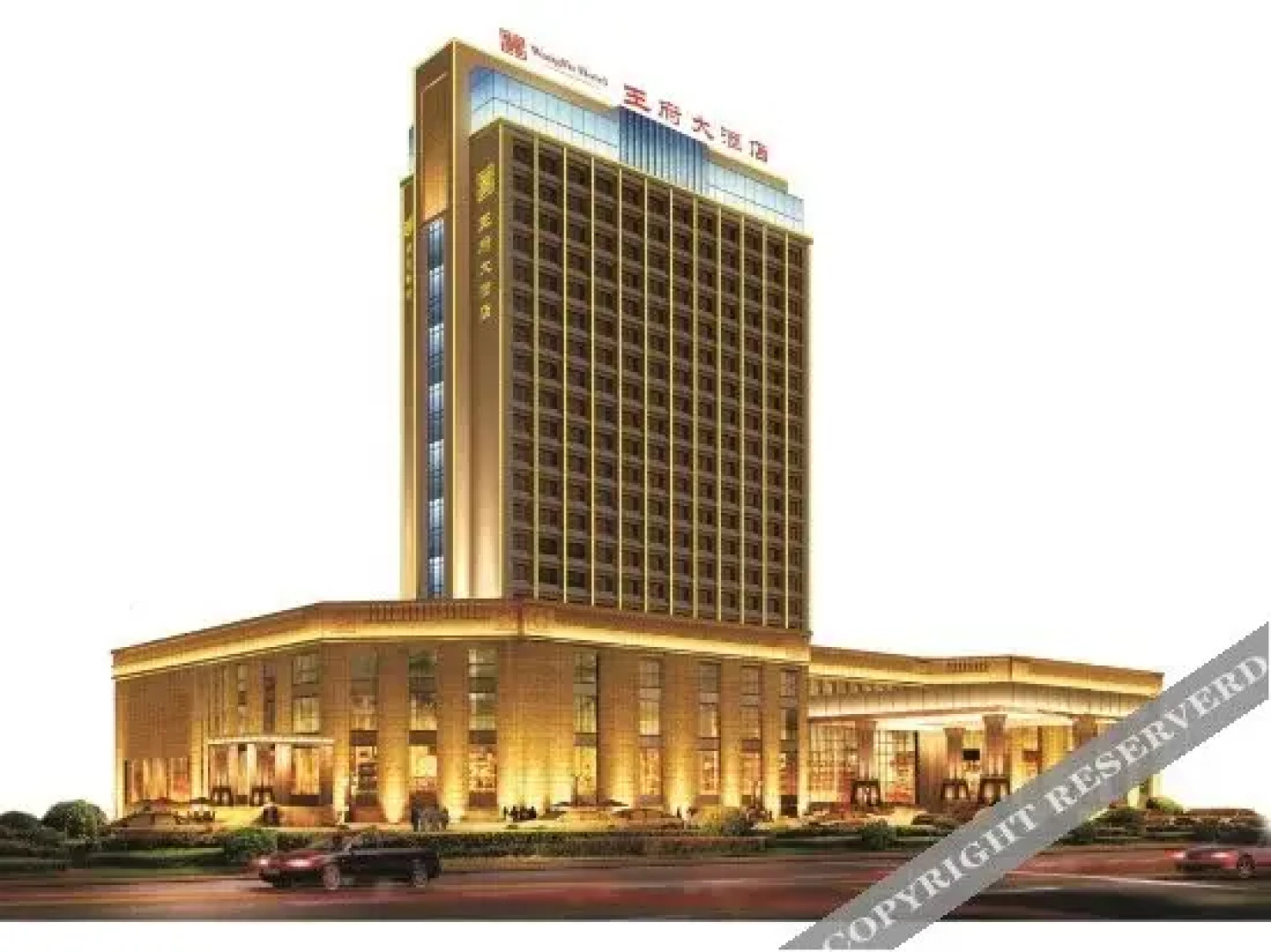 Wangfu Hotel