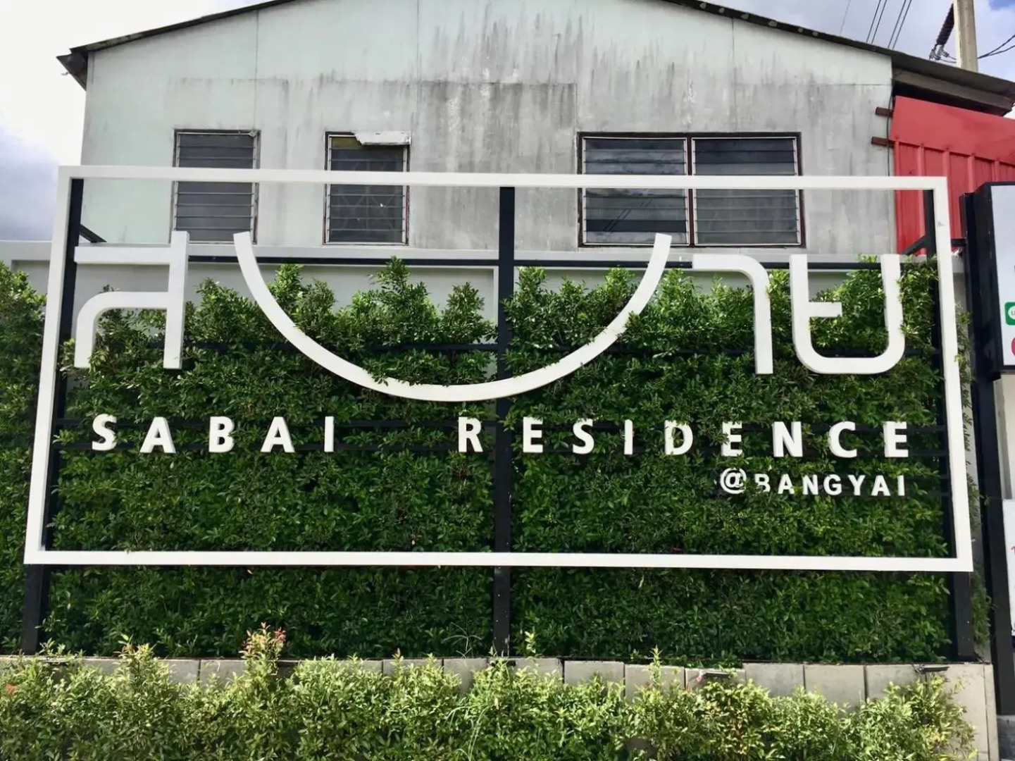 Sabai Residence@BangYai