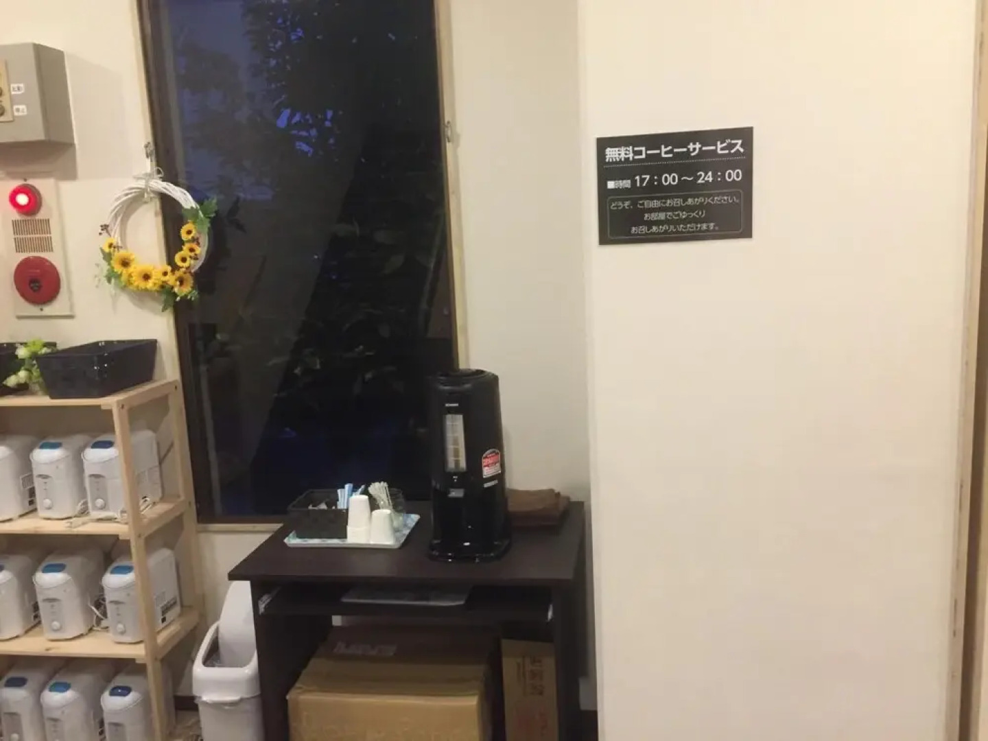 Hotel Niihama Hills Prince House